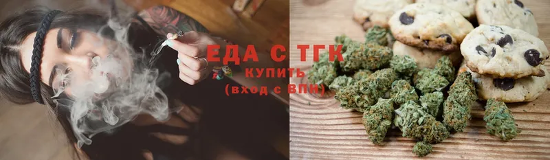 Cannafood конопля  закладки  Выборг 