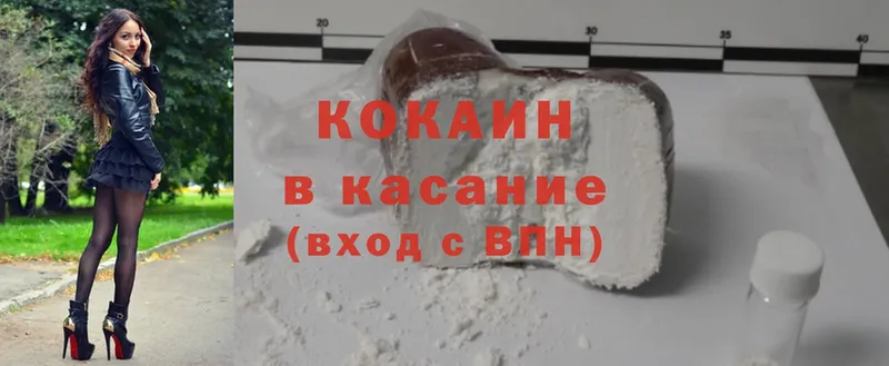 Cocaine FishScale  Выборг 